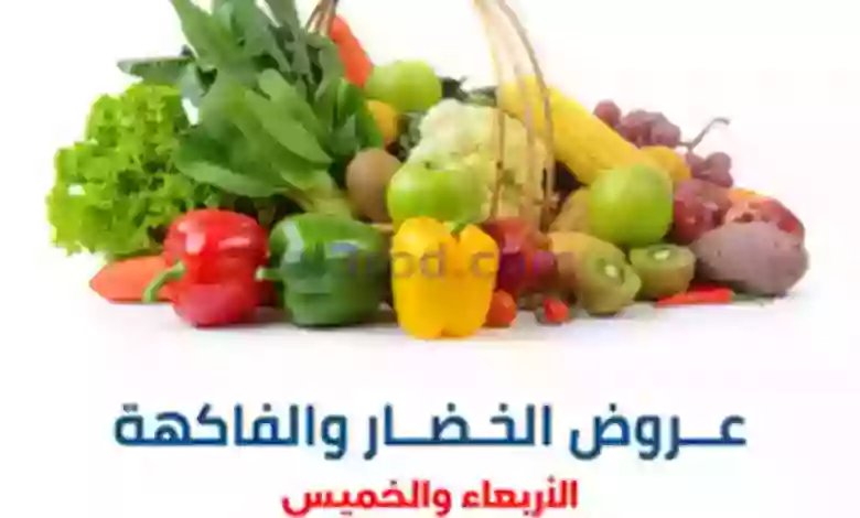عروض جمعية الشعب التعاونية|14 حتى 15-6-2023 el3rod.com00001-324