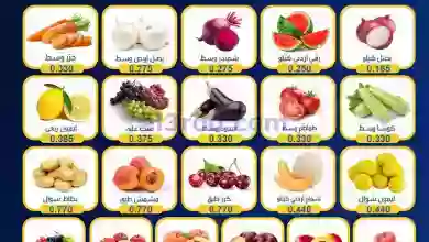 عروض جمعية الوفرة التعاونية|14 حتى 15-6-2023 el3rod.com00001-326