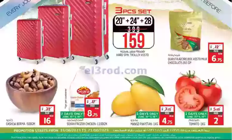 el3rod.com00001-340
