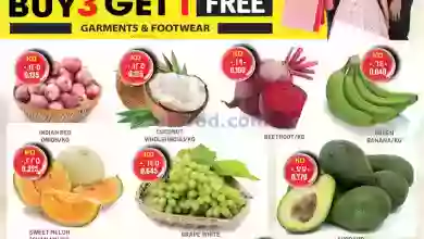 عروض جراند هايبر الراي الكويت|15 حتى 17-6-2023 el3rod.com00001-366