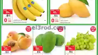 el3rod.com00001-37