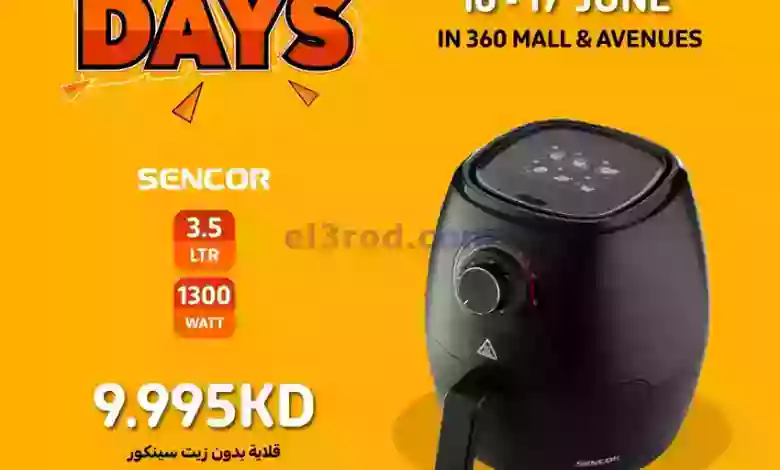 el3rod.com00001-379