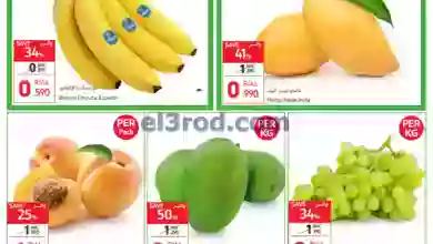 el3rod.com00001-38