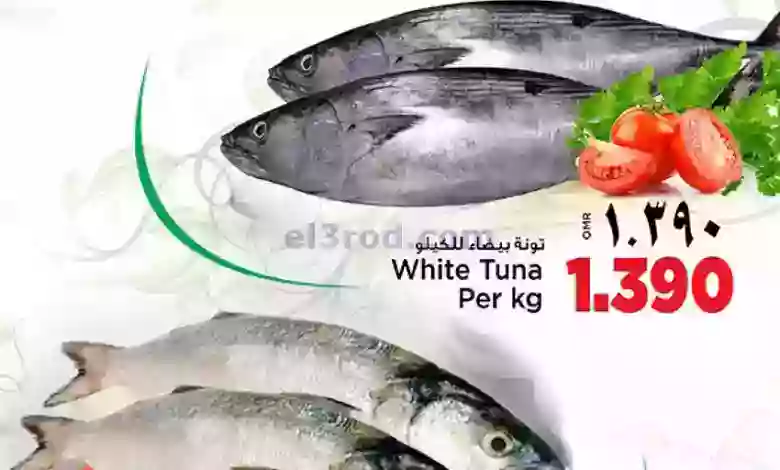 عروض نستو هايبرماركت صلالة عمان|16 حتى 17-6-2023 el3rod.com00001-385