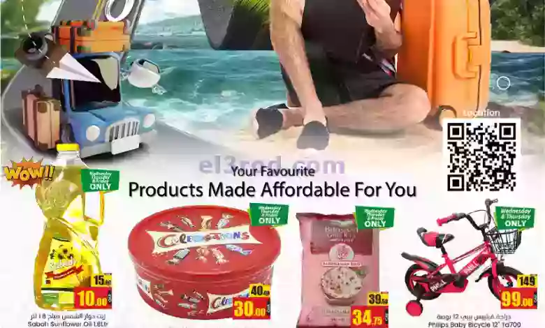 el3rod.com00001-397