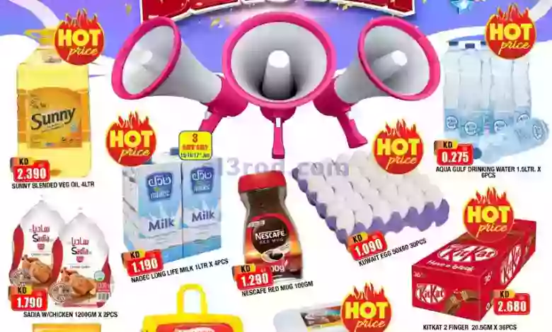 el3rod.com00001-415