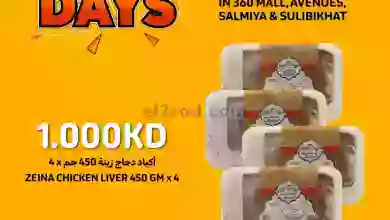 el3rod.com00001-430