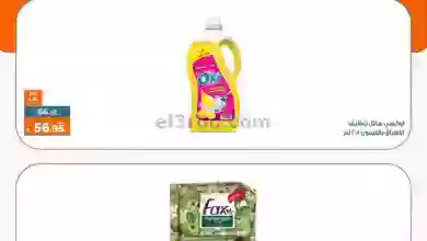 el3rod.com00001-432