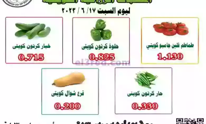 el3rod.com00001-440