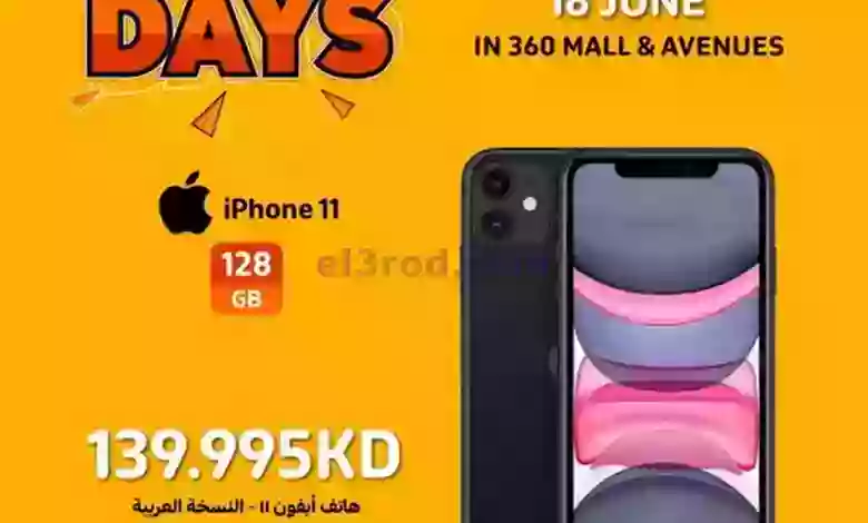 el3rod.com00001-461