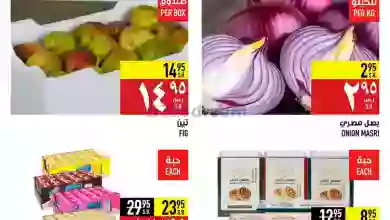 el3rod.com00001-465