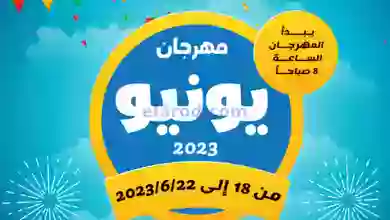 el3rod.com00001-471
