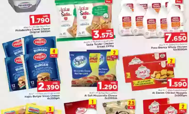 عروض نستو هايبر ماركت صحار عمان|18 حتى 20-6-2023 el3rod.com00001-477