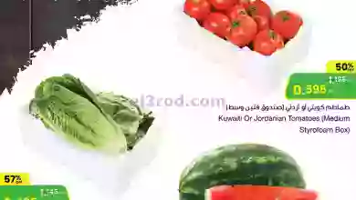 el3rod.com00001-496