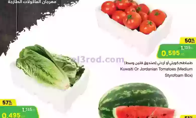 el3rod.com00001-496