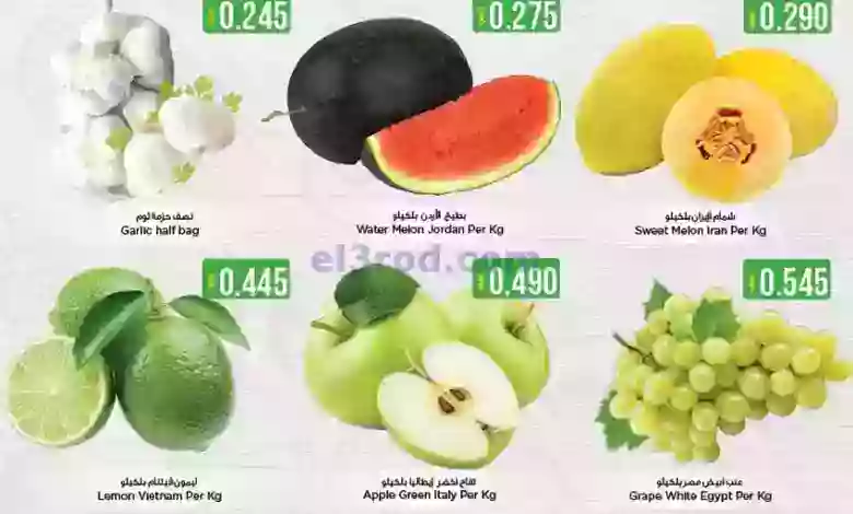 عروض نستو هايبر ماركت عمان|19 حتى 21-6-2023|فريش el3rod.com00001-507