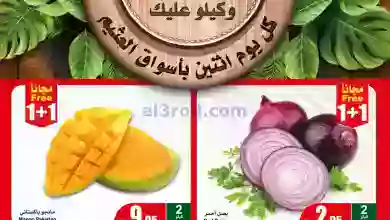 el3rod.com00001-516