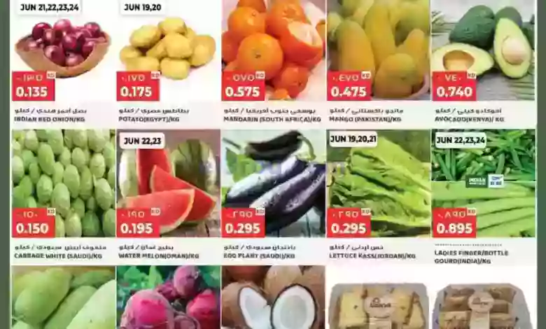 el3rod.com00001-528