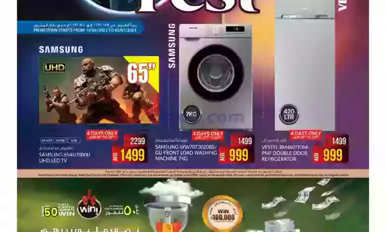 el3rod.com00001