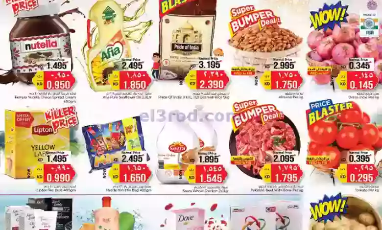 el3rod.com00001-583