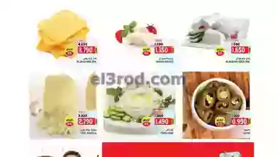 el3rod.com00001-6