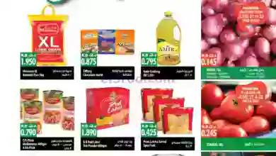 عروض مانجو هايبر ماركت الكويت|21 حتى 27-6-2023 el3rod.com00001-614