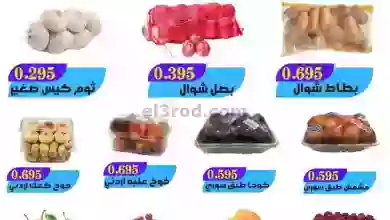 el3rod.com00001-615