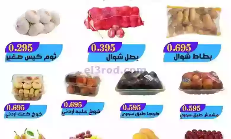 el3rod.com00001-615