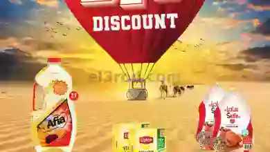 el3rod.com00001-620