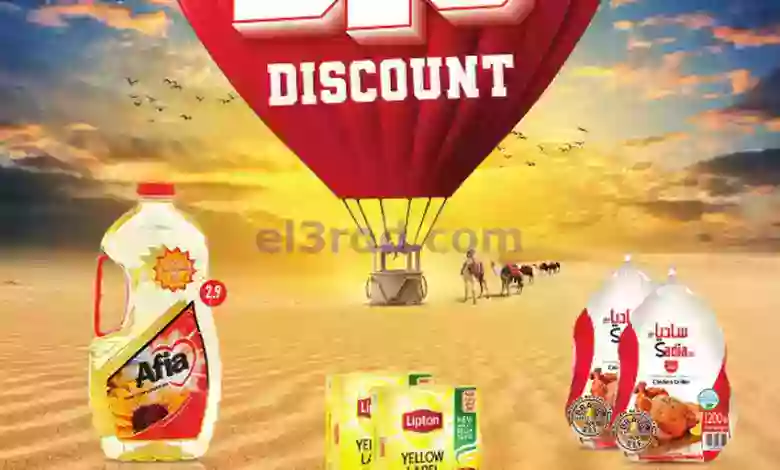 el3rod.com00001-620