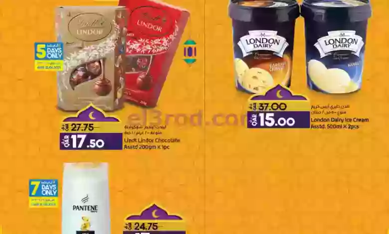 el3rod.com00001