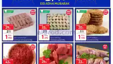 el3rod.com00001-670