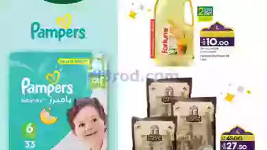 el3rod.com00001-680