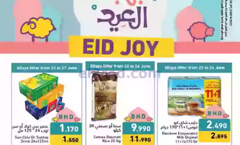 el3rod.com00001