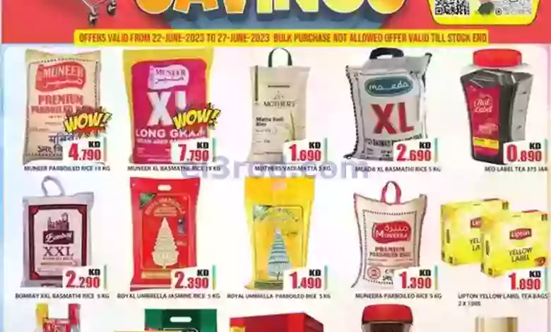 el3rod.com00001-697