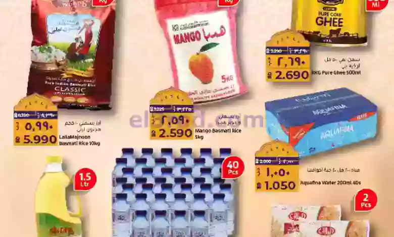 el3rod.com00001-704