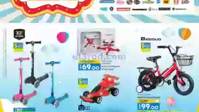 el3rod.com00001