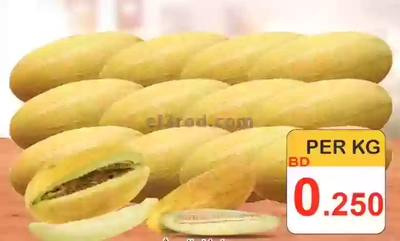 عروض أسواق الساتر|حتى 24-6-2023|خضار وافاكهة el3rod.com00001-737