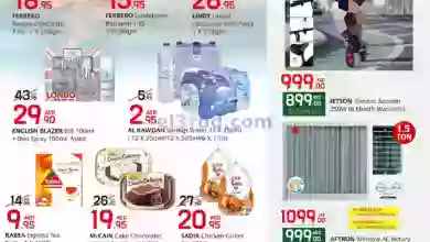 el3rod.com00001