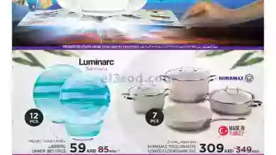 el3rod.com00001