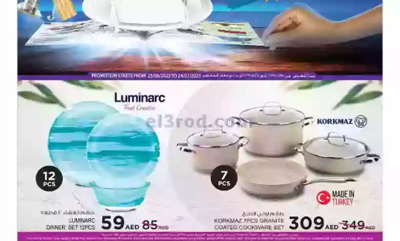 el3rod.com00001
