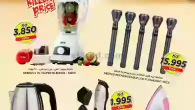 el3rod.com00001-779