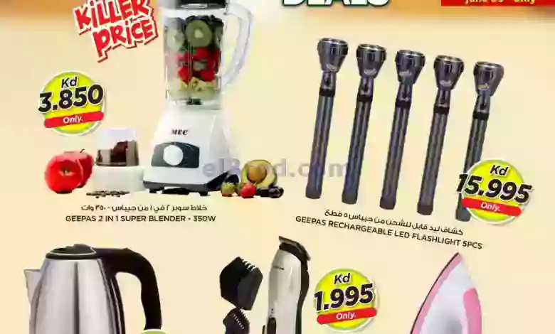 el3rod.com00001-779