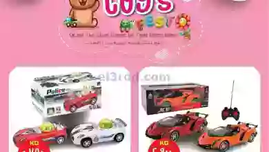 el3rod.com00001-800