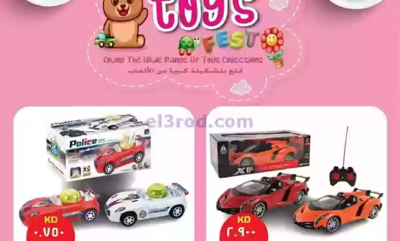 el3rod.com00001-800