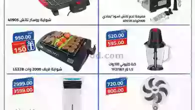 el3rod.com00001-807