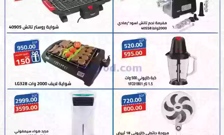 el3rod.com00001-807