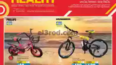 el3rod.com00001-82