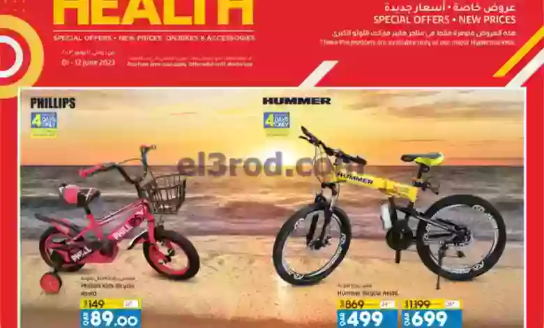 el3rod.com00001-82