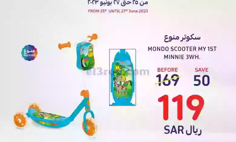 el3rod.com00001-822